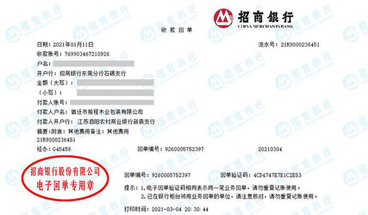 前cheng木業包裝做計量校準的選擇 前cheng木業包裝做計量校準的選擇